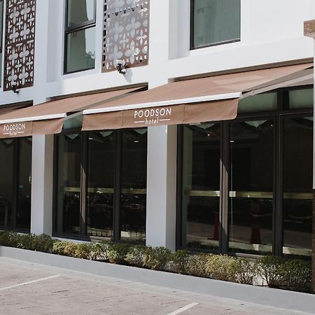 Poodson Hotel Chiangmai Τσιάνγκ Μάι Εξωτερικό φωτογραφία
