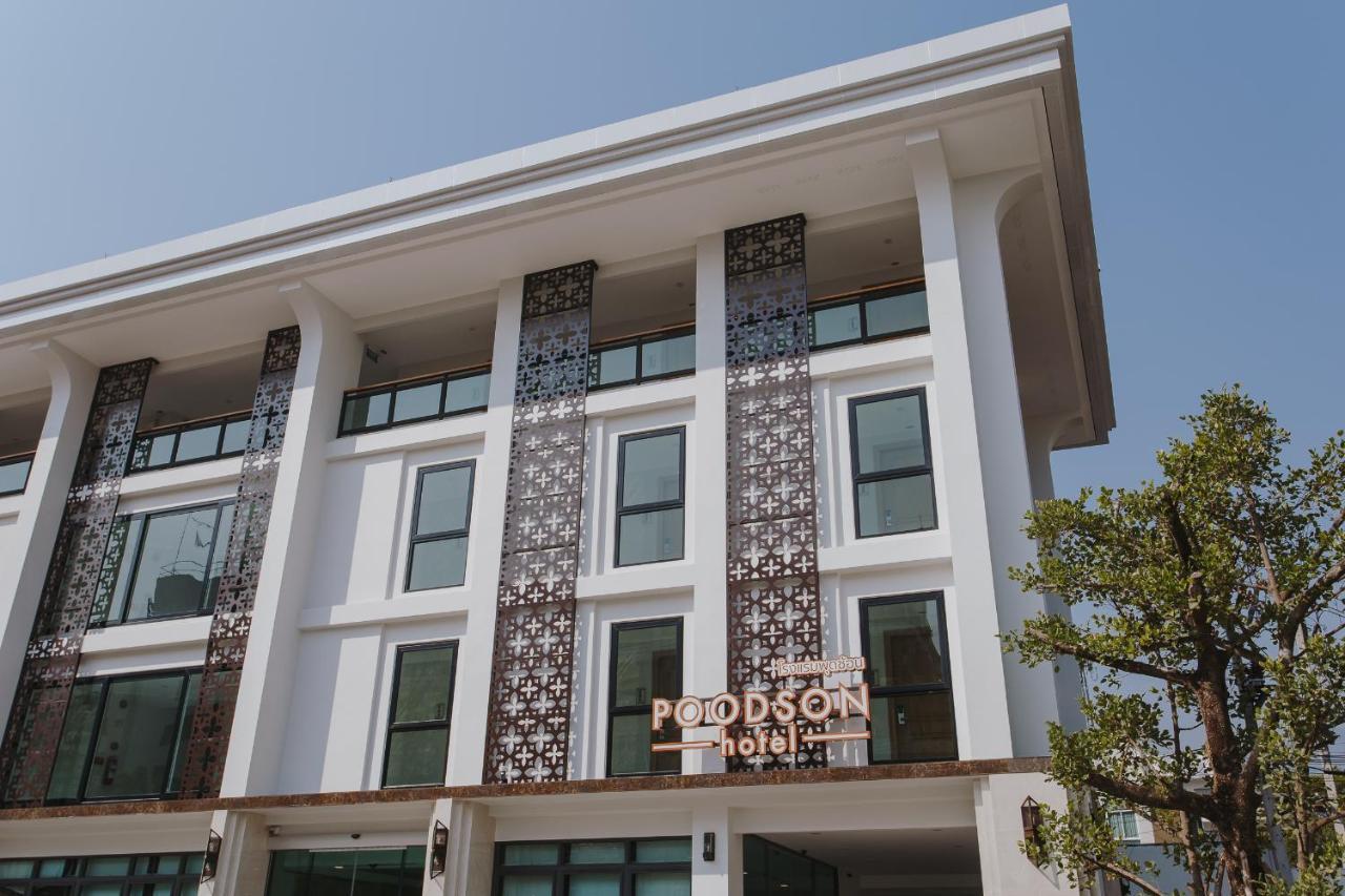 Poodson Hotel Chiangmai Τσιάνγκ Μάι Εξωτερικό φωτογραφία