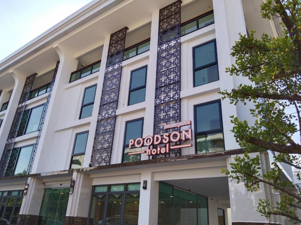 Poodson Hotel Chiangmai Τσιάνγκ Μάι Εξωτερικό φωτογραφία